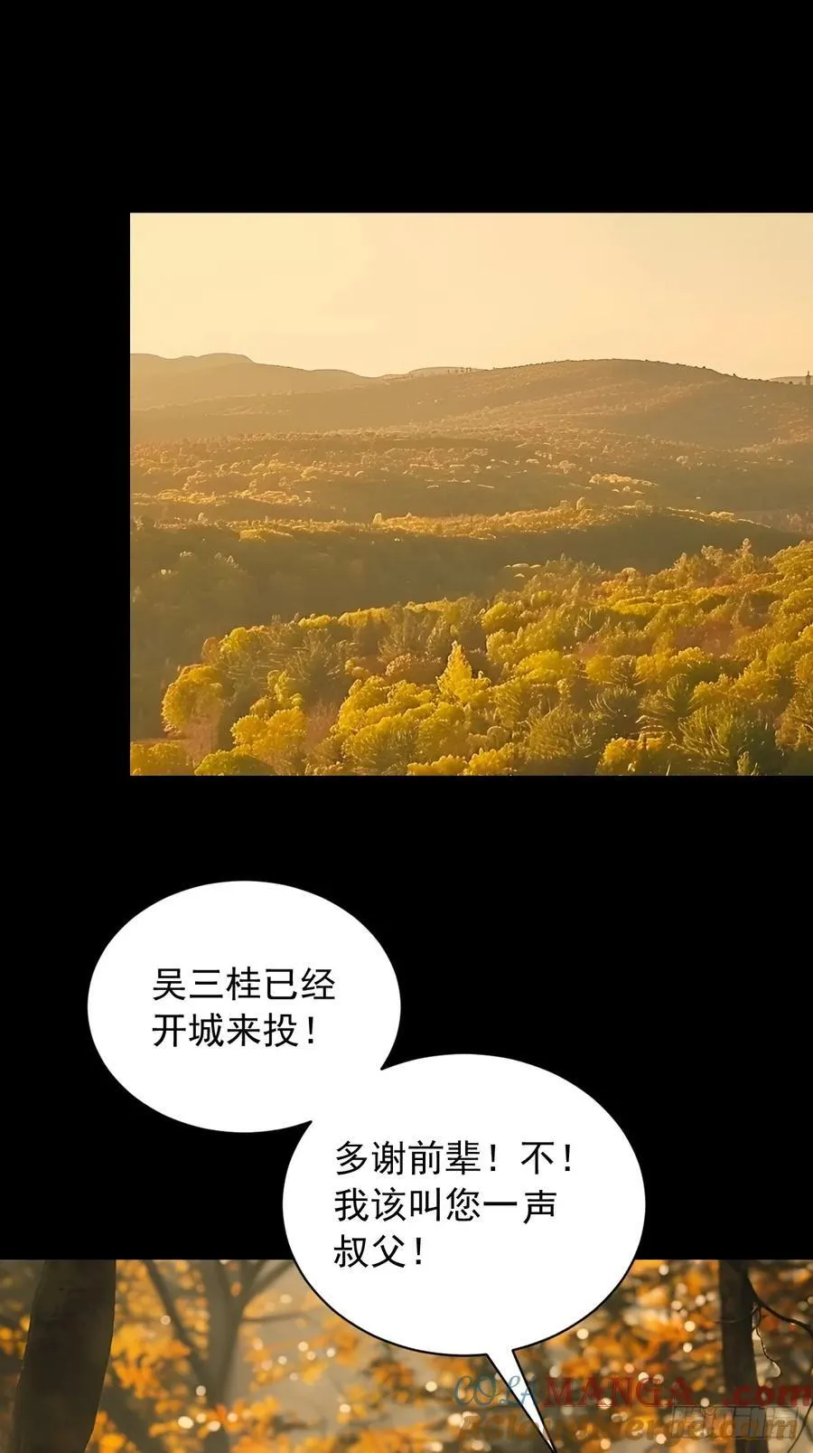 英雄（十八）6