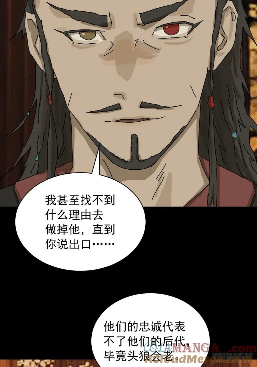 英雄（十一）14