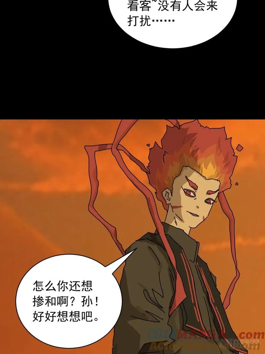 英雄（十九）30