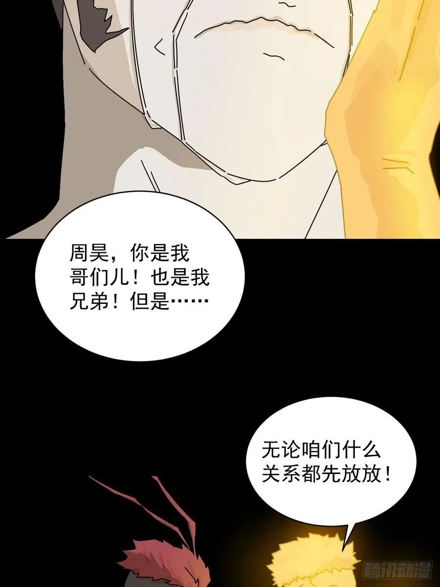 英雄（二四）19