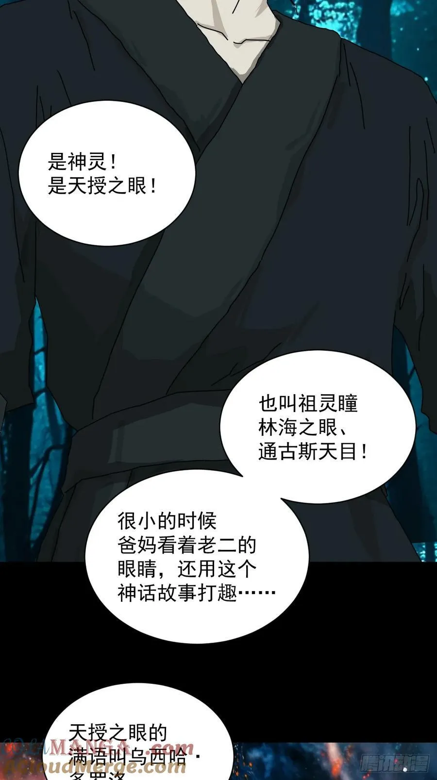 英雄（十三）12