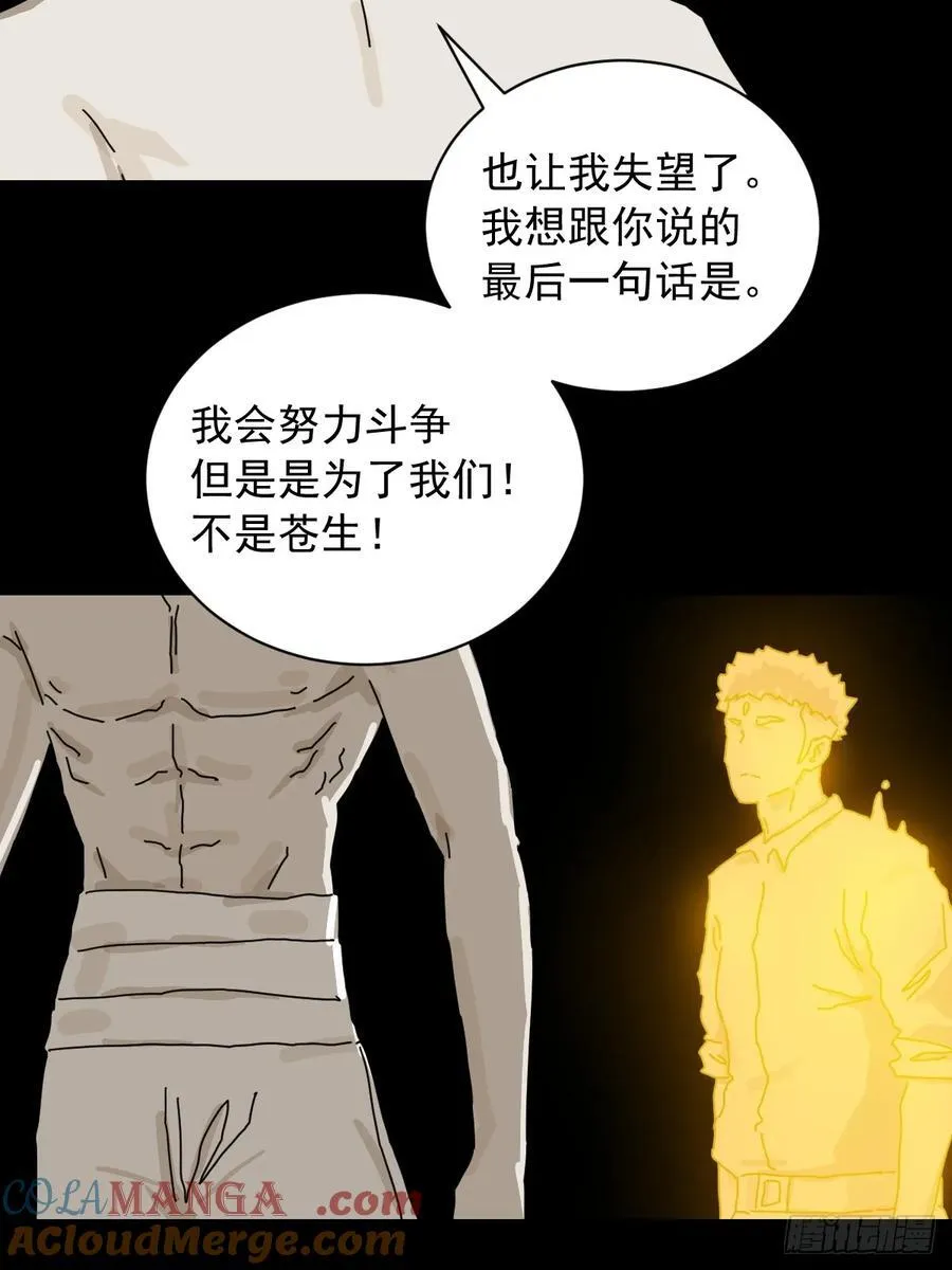 英雄（二五）10