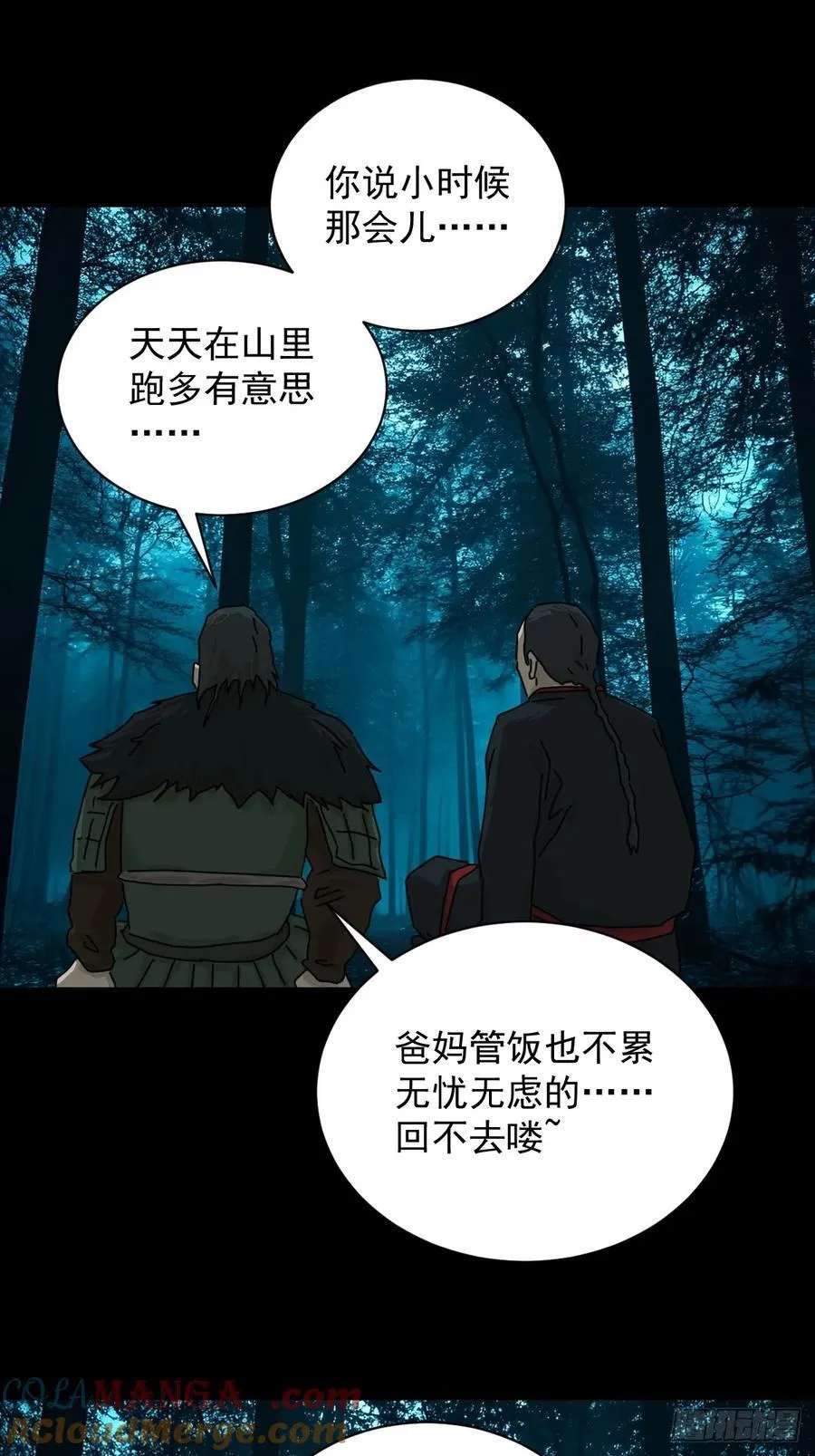 英雄（十四）18