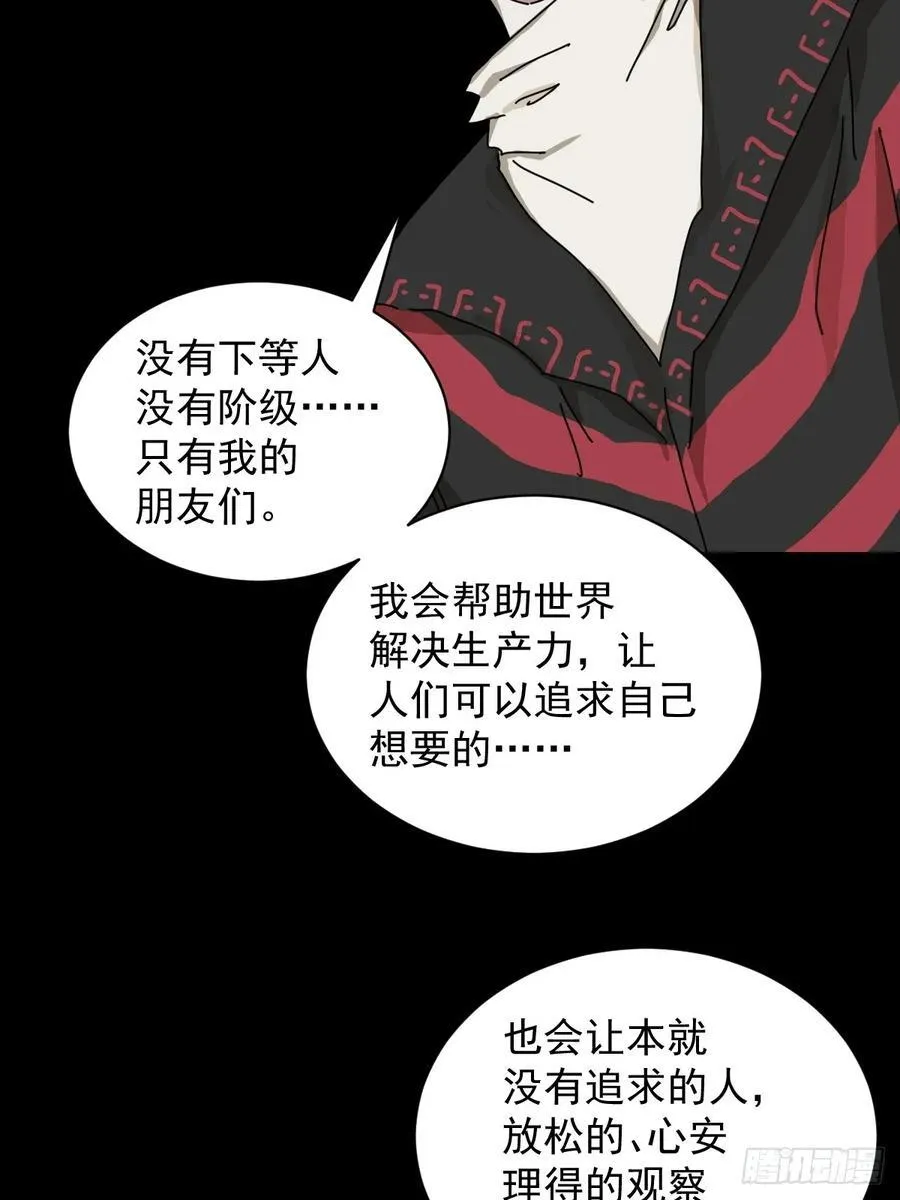 英雄（二二）23