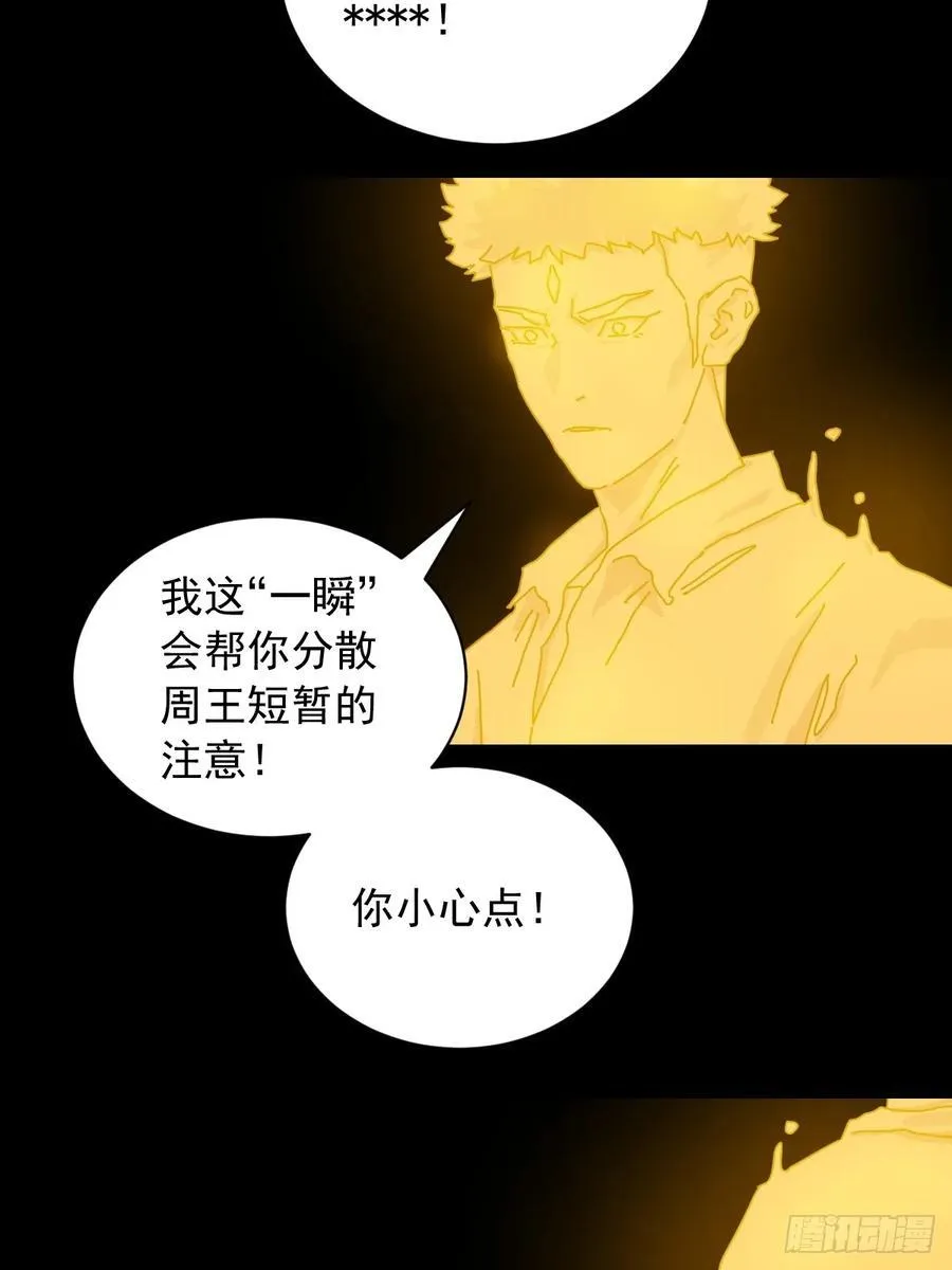 英雄（二五）7