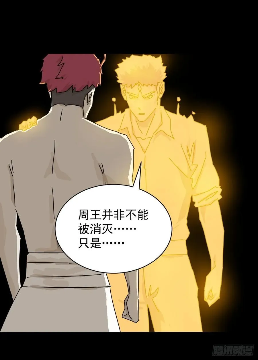 英雄（二四）27