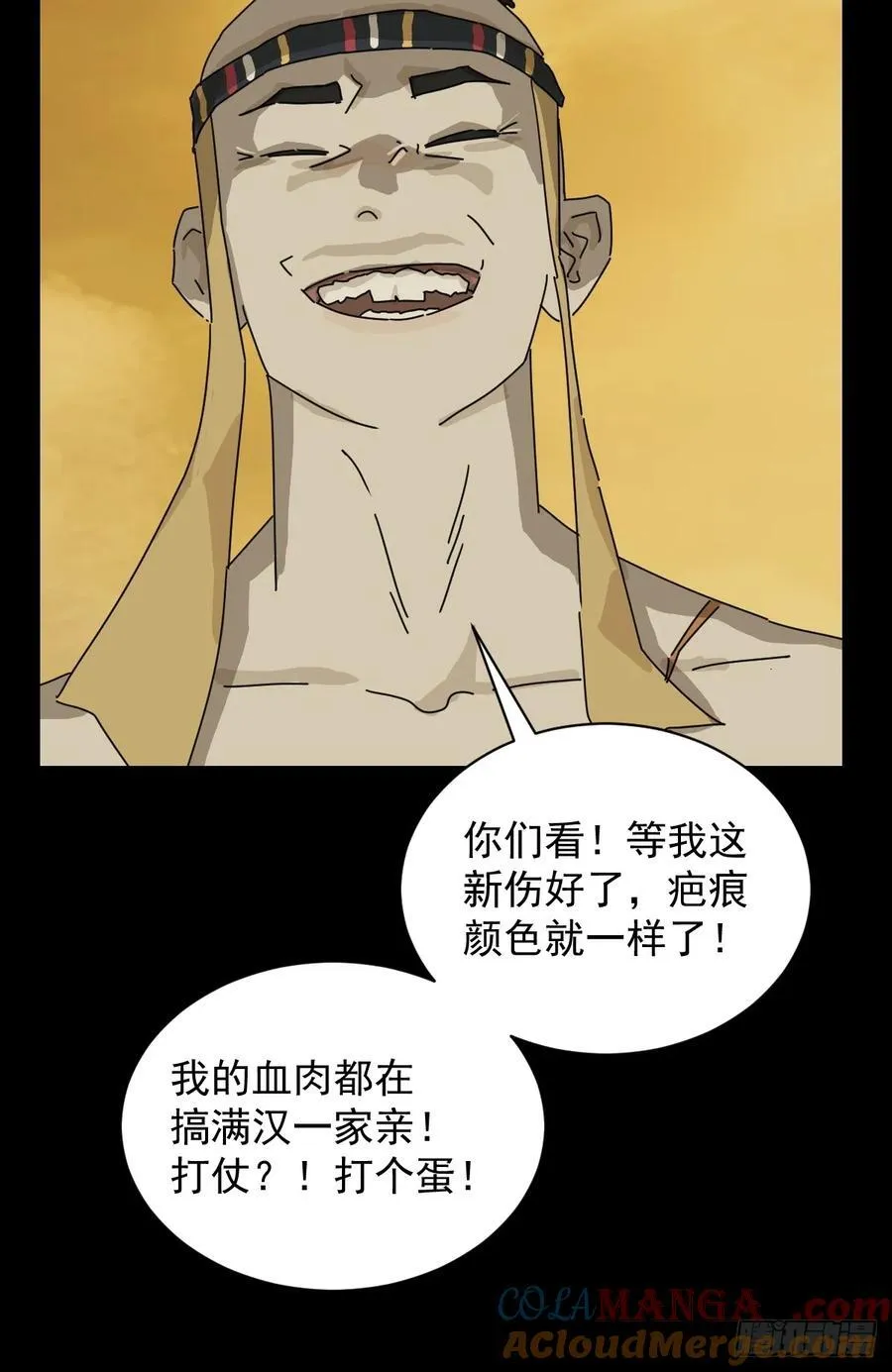 英雄（十六）16