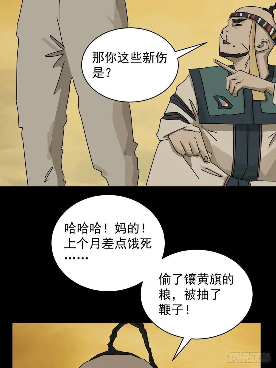 英雄（十六）15