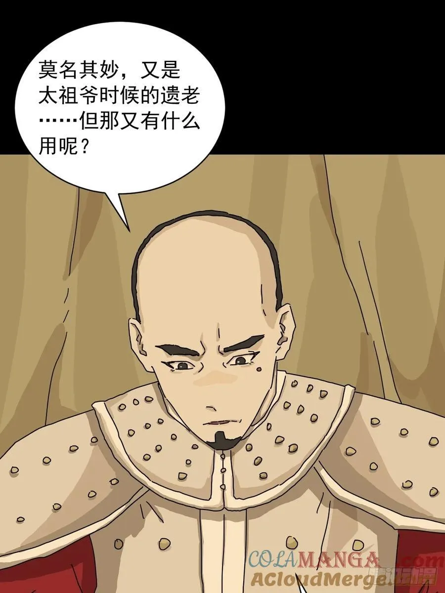 英雄（十七）8