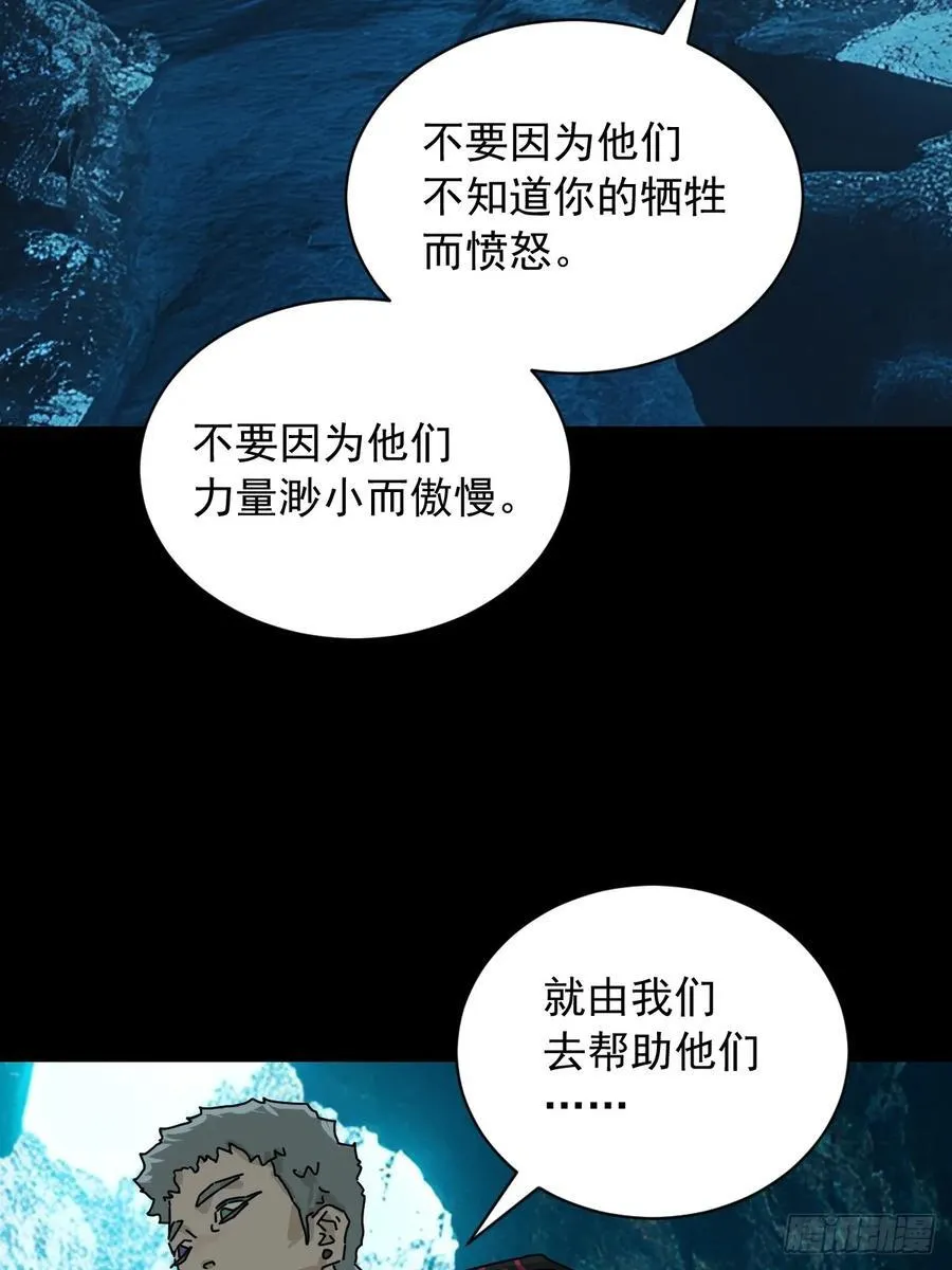 英雄（二十）32