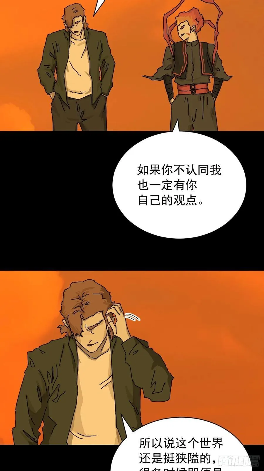英雄（二十）13