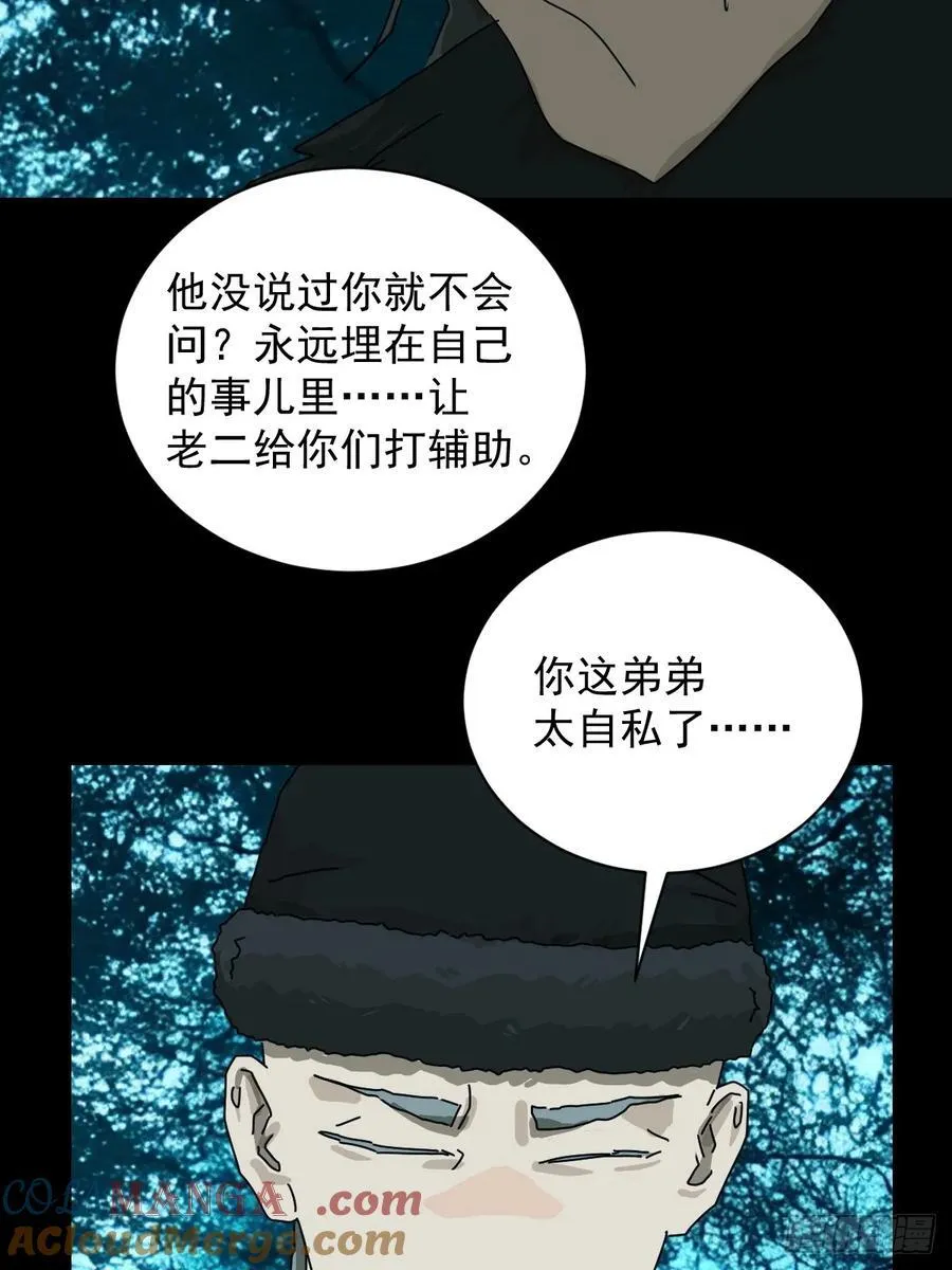 英雄（十三）30
