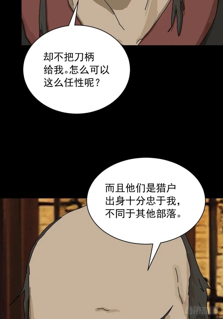英雄（十一）13