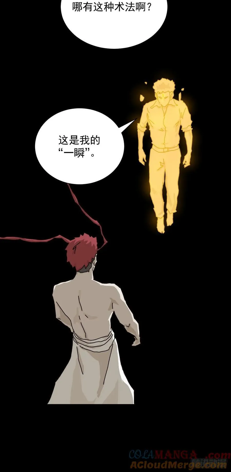 英雄（二四）4