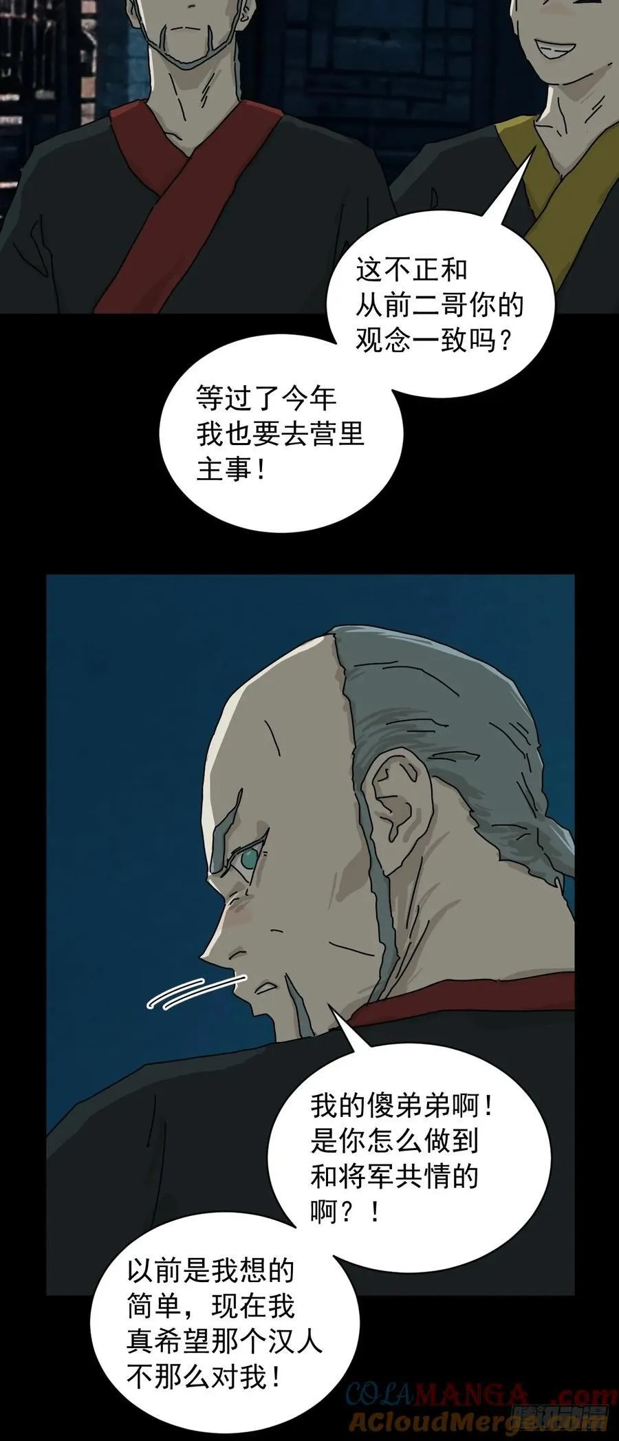 英雄（十）8