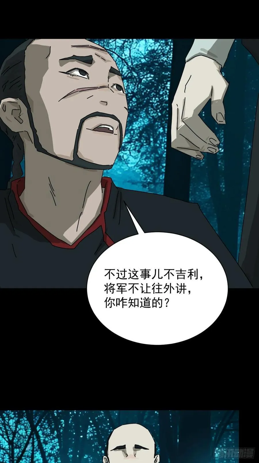 英雄（十四）27