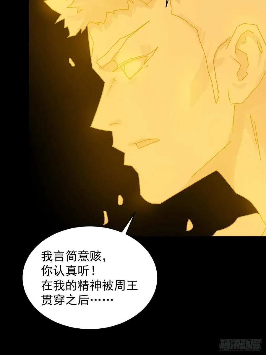 英雄（二四）21