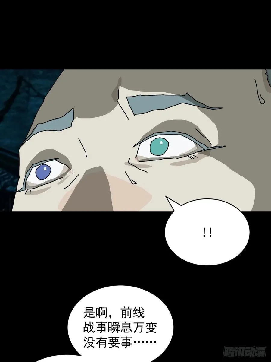 英雄（十）27