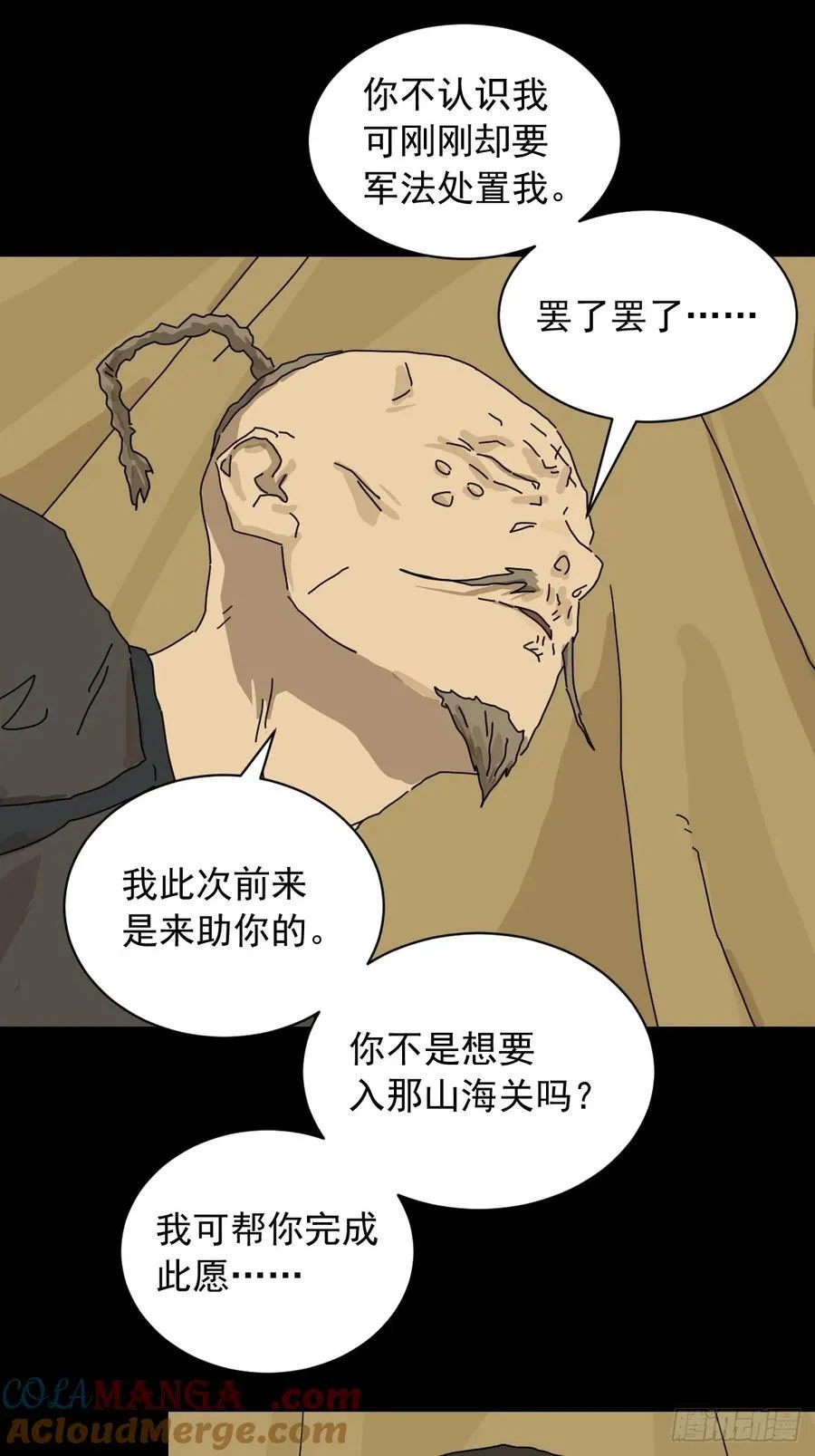 英雄（十七）22