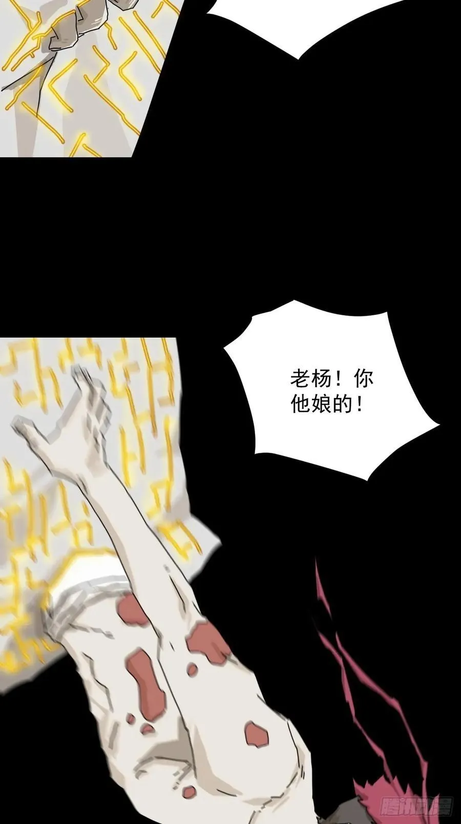 英雄（二二）19