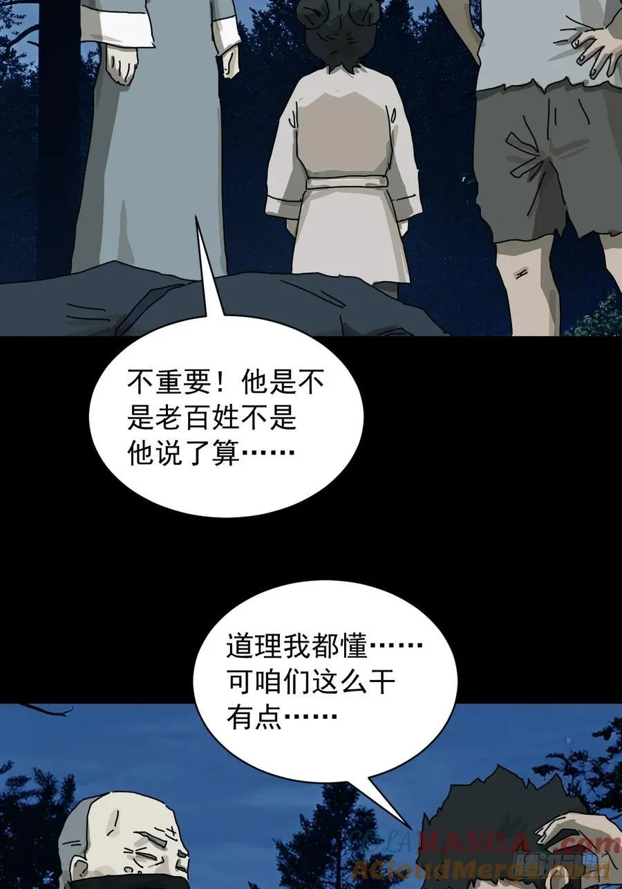 英雄（十九）6