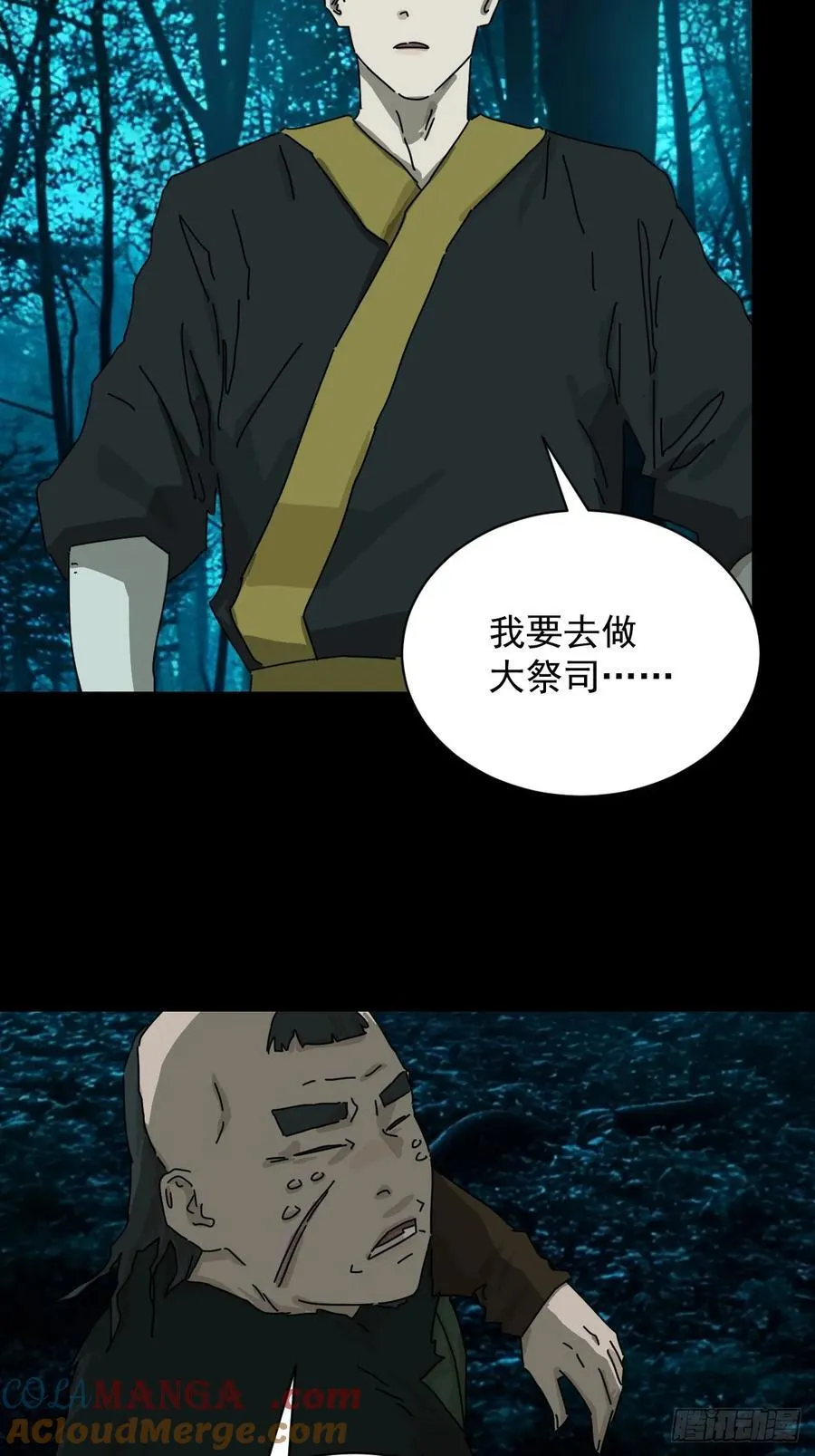 英雄（十四）28