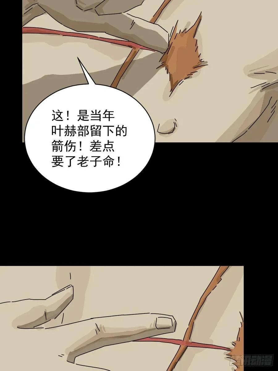 英雄（十六）13