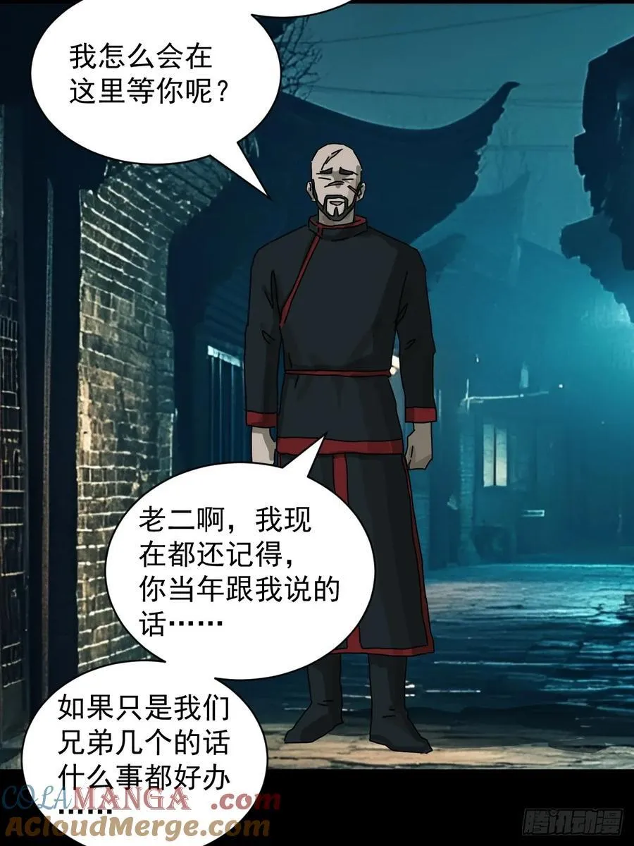 英雄（十）28