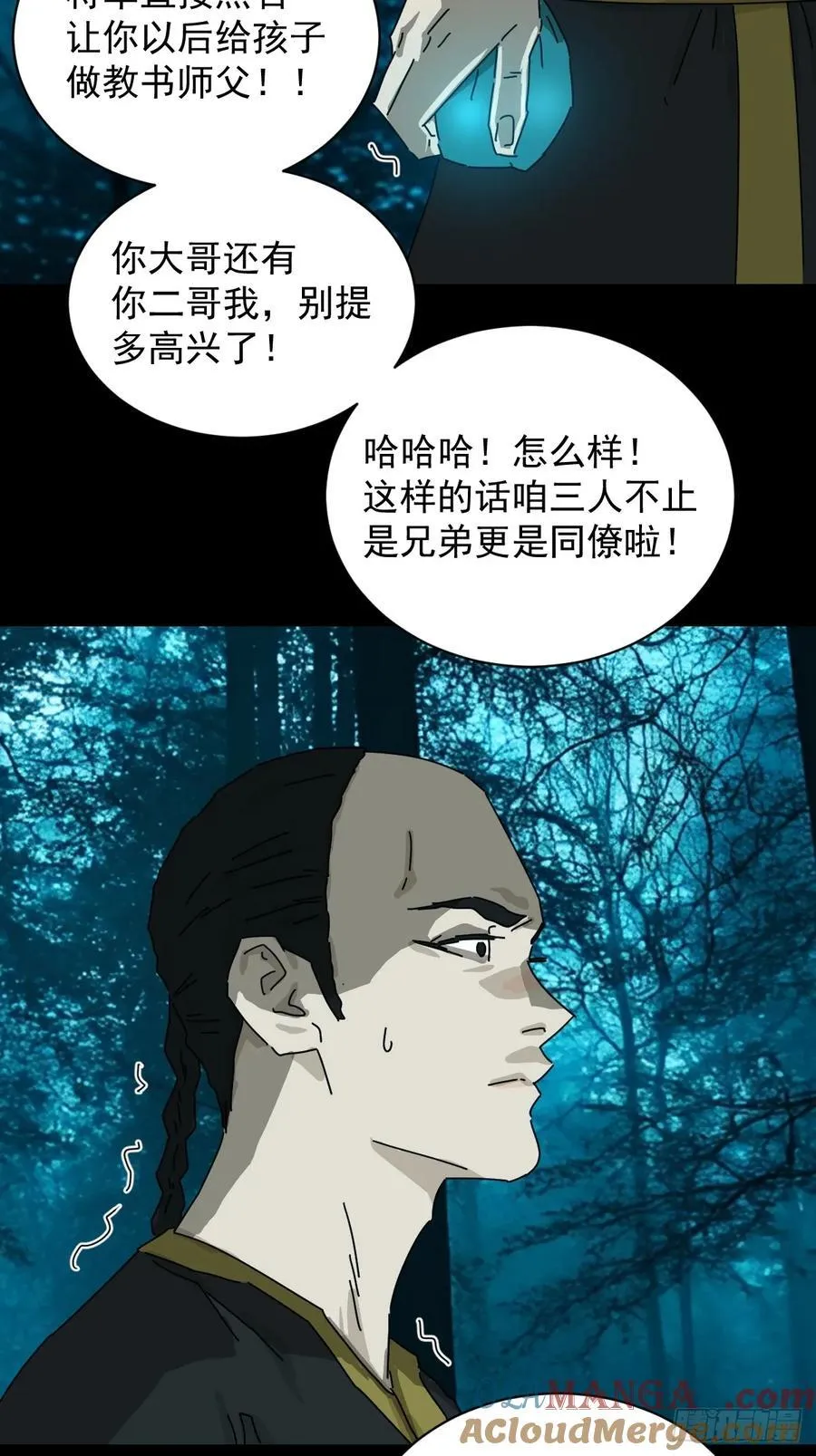 英雄（十四）24