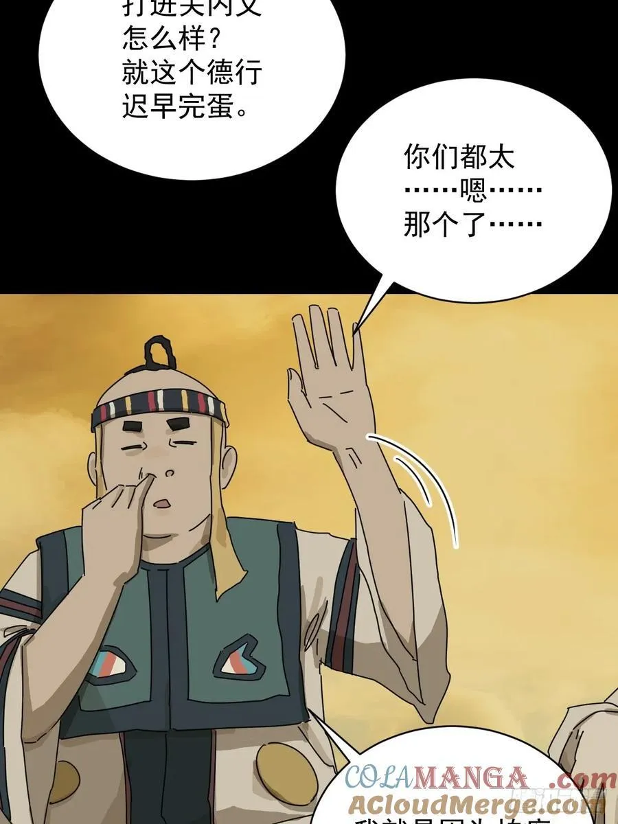 英雄（十六）24