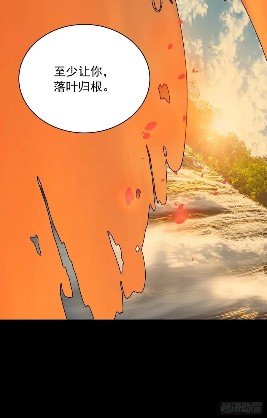 英雄（二十）22
