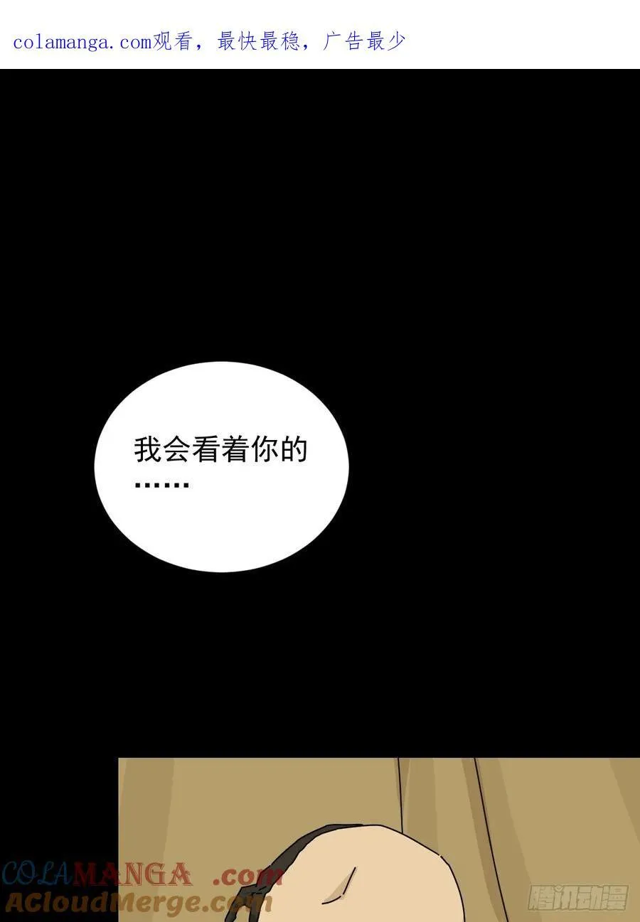 英雄（十八）0