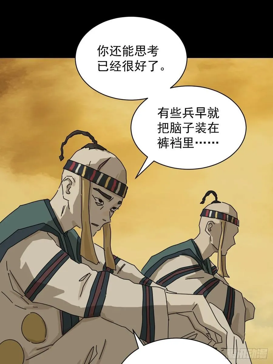 英雄（十六）21