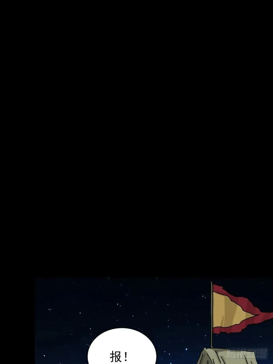 英雄（十七）1