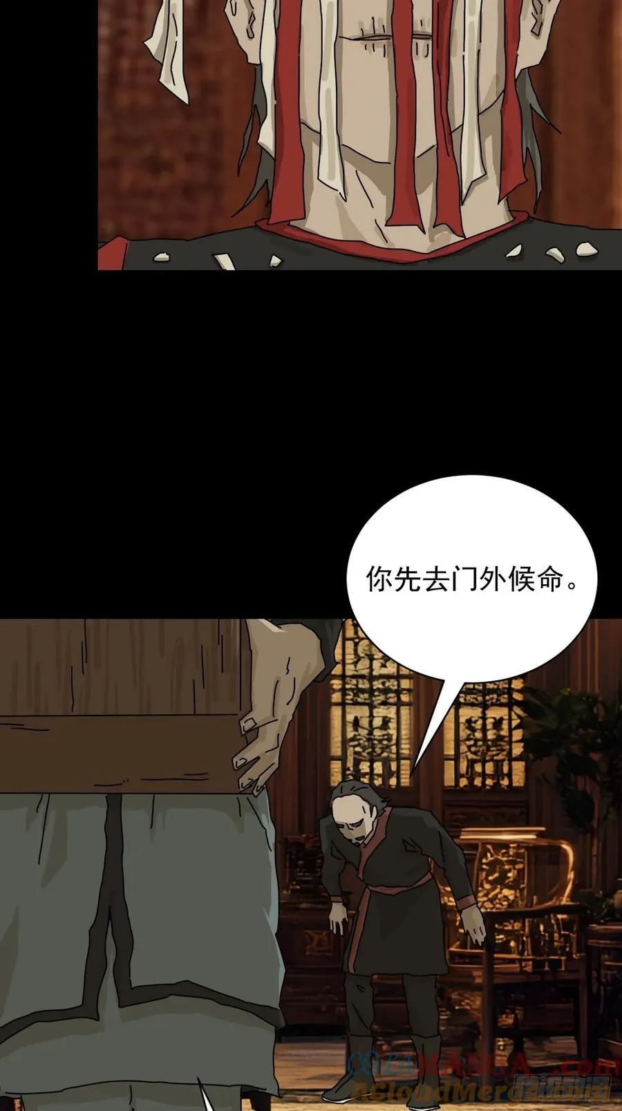 英雄（十一）10