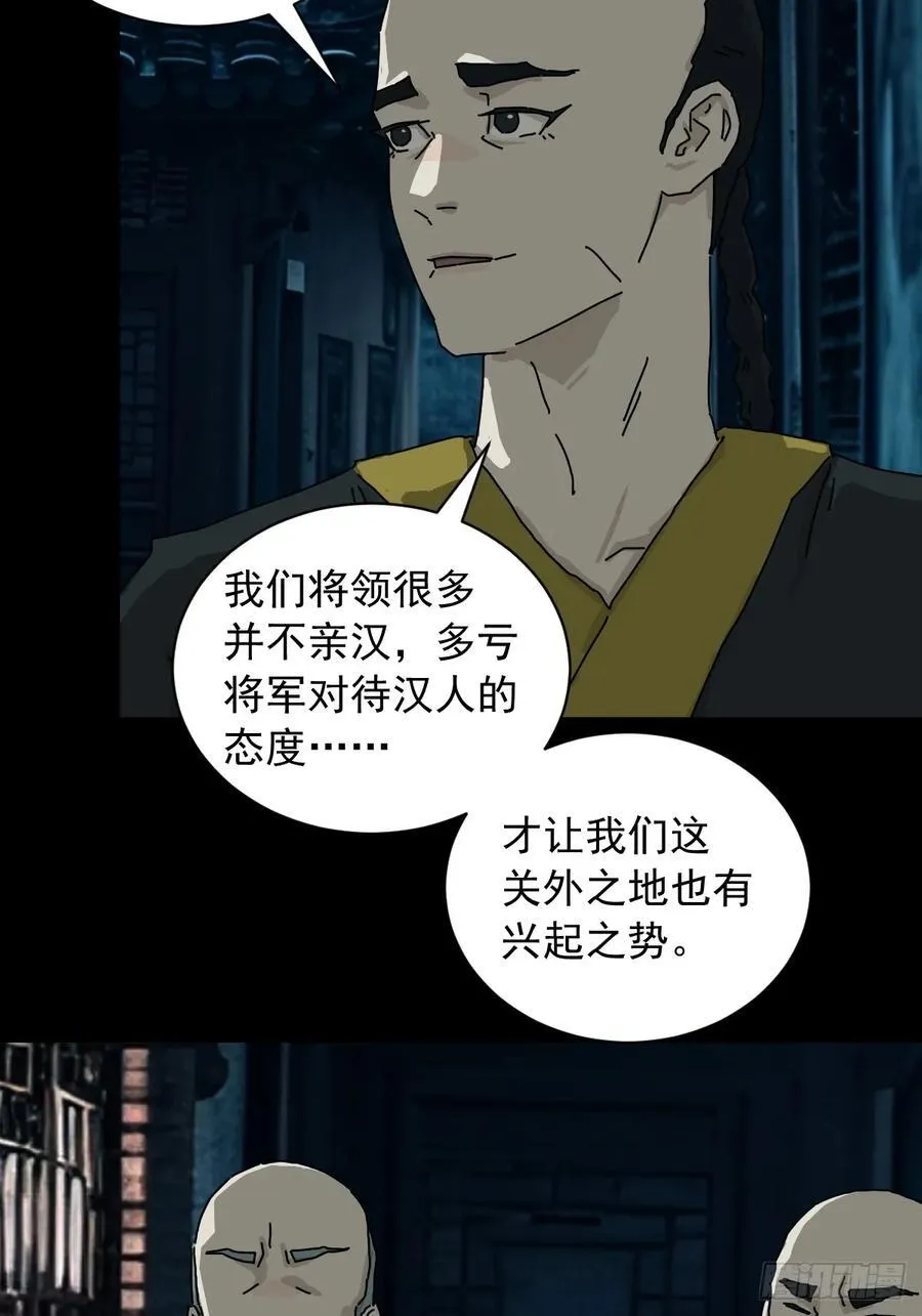 英雄（十）7