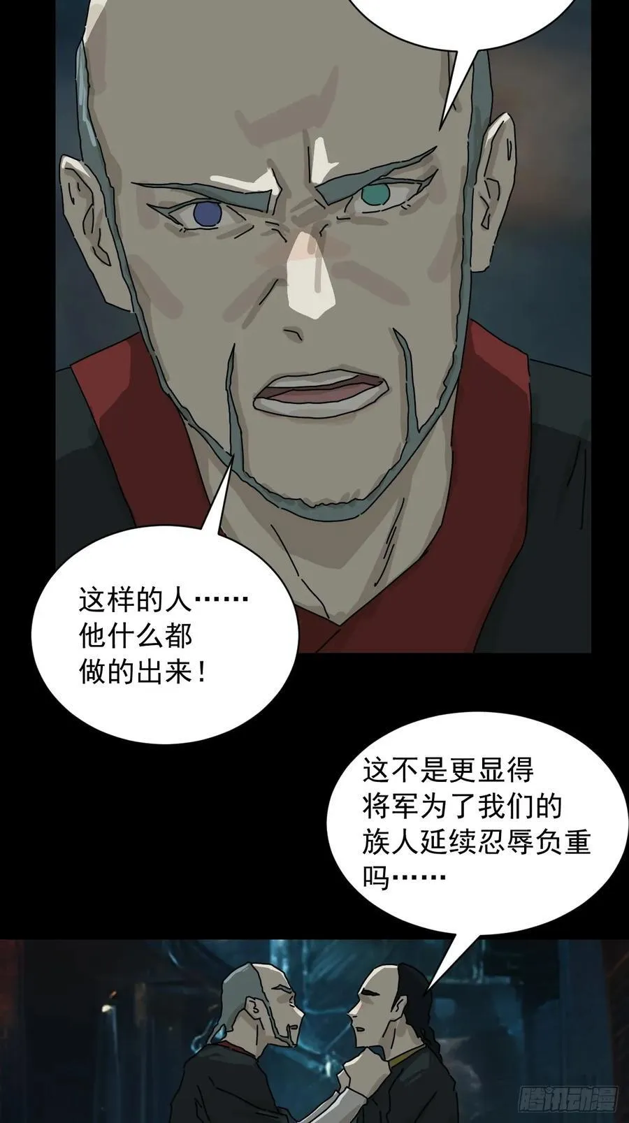 英雄（十）11
