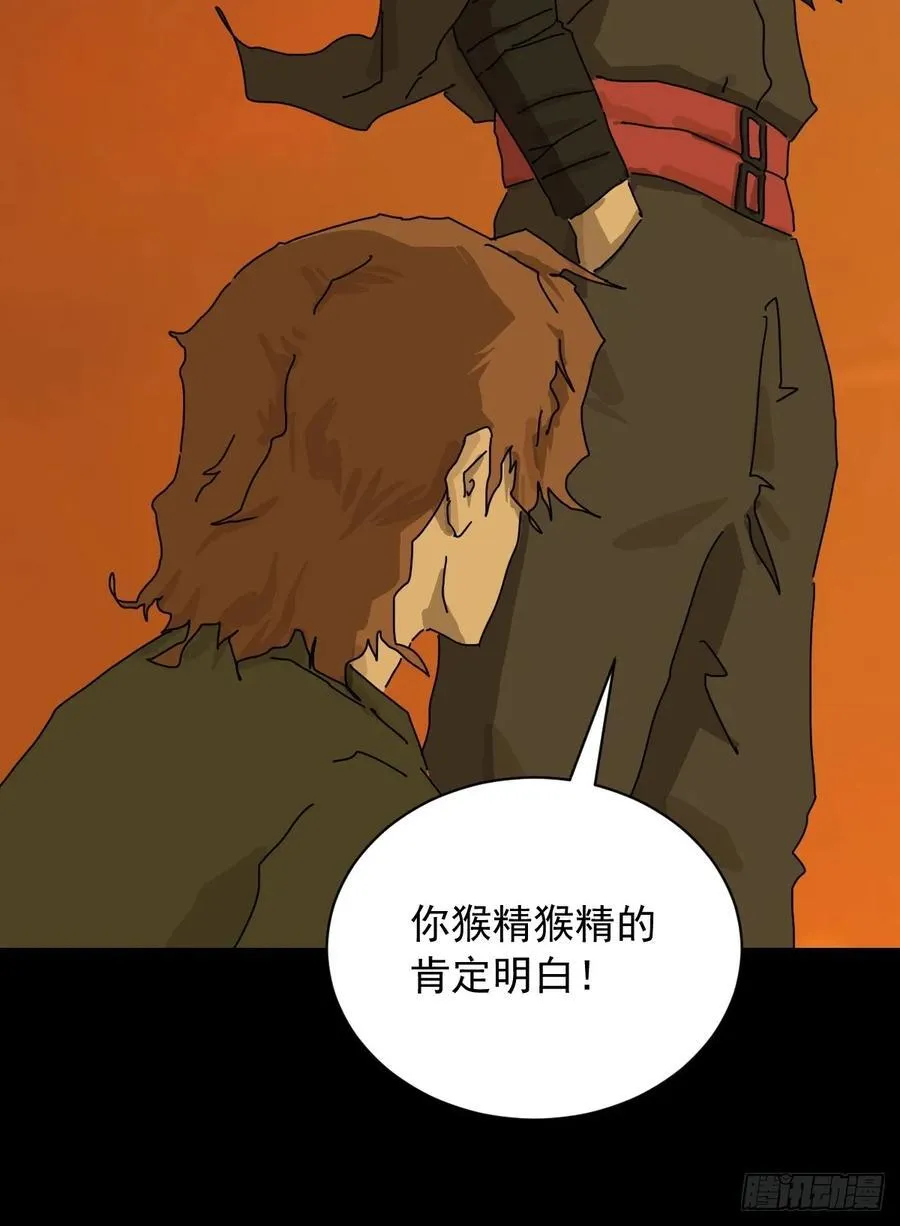 英雄（十九）31
