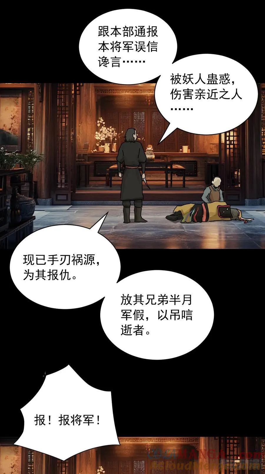 英雄（十一）22