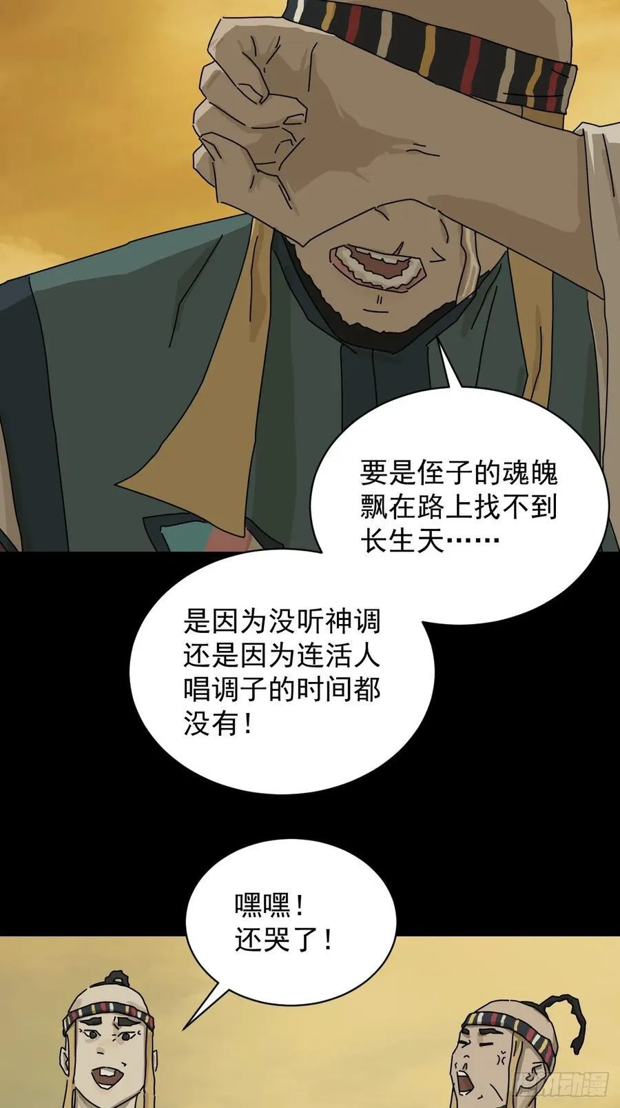 英雄（十六）9