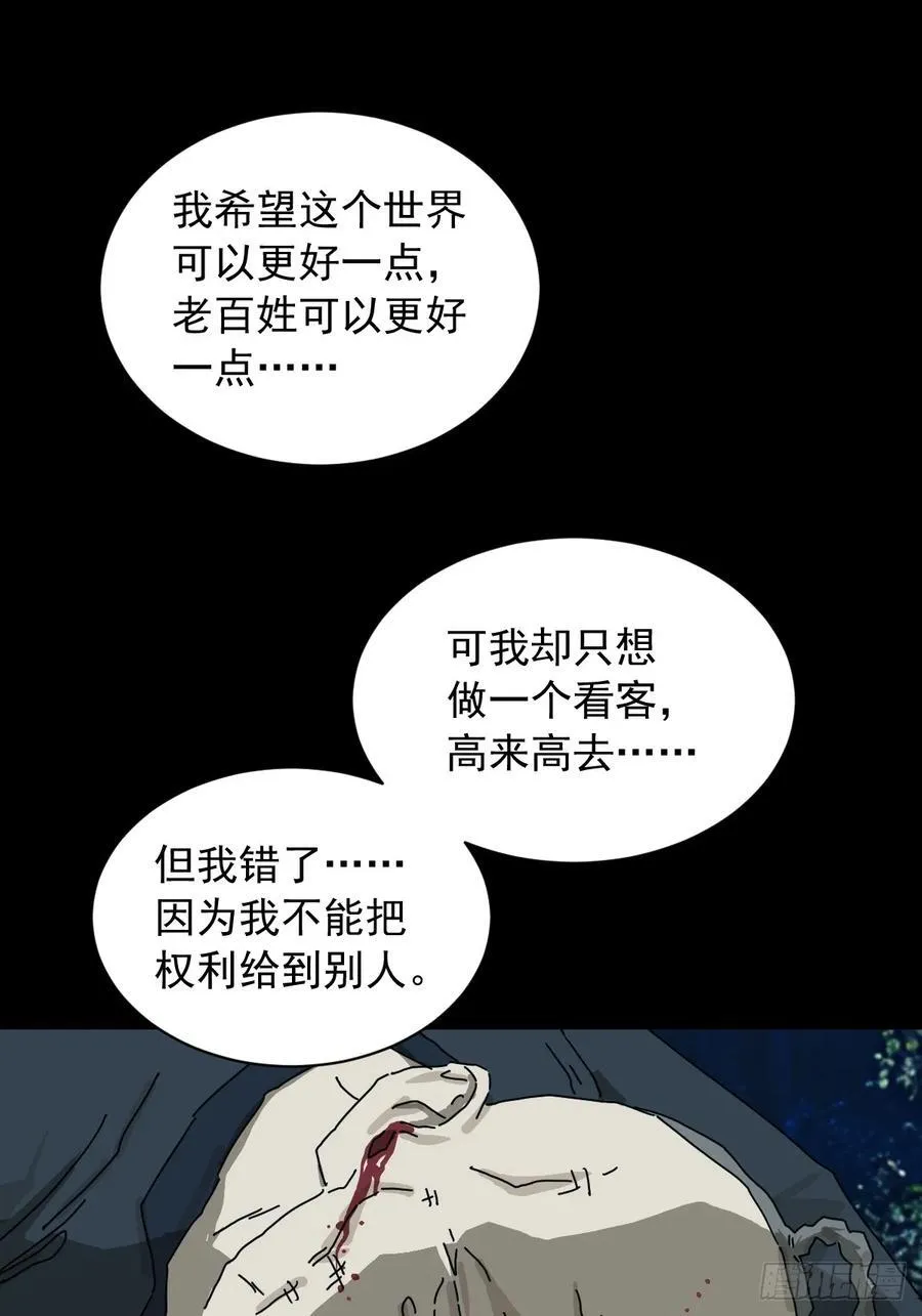 英雄（十九）1