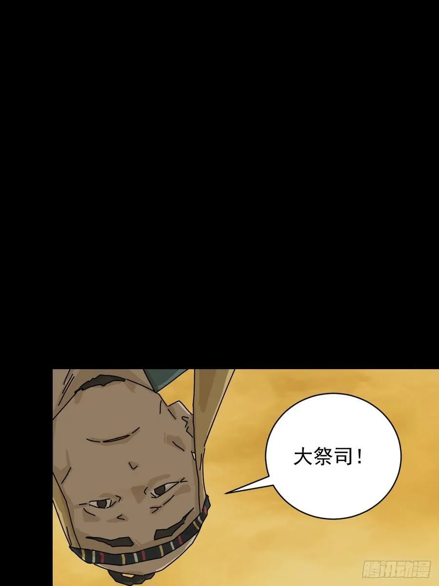 英雄（十六）1