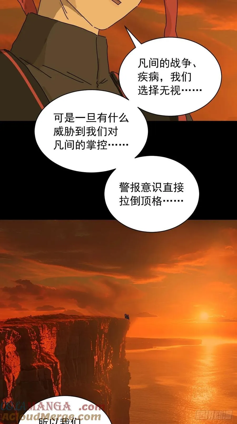 英雄（十九）42