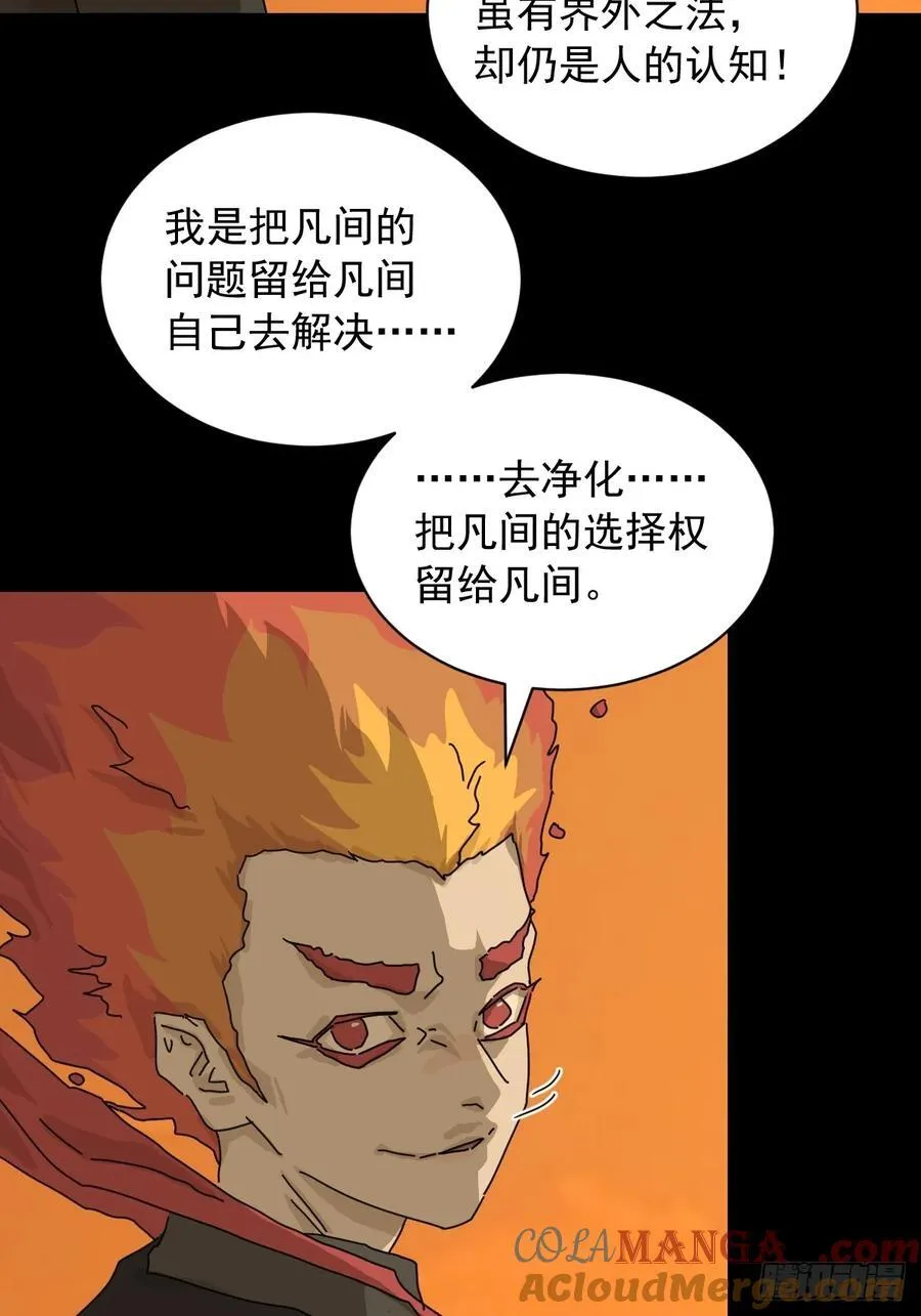 英雄（十九）45