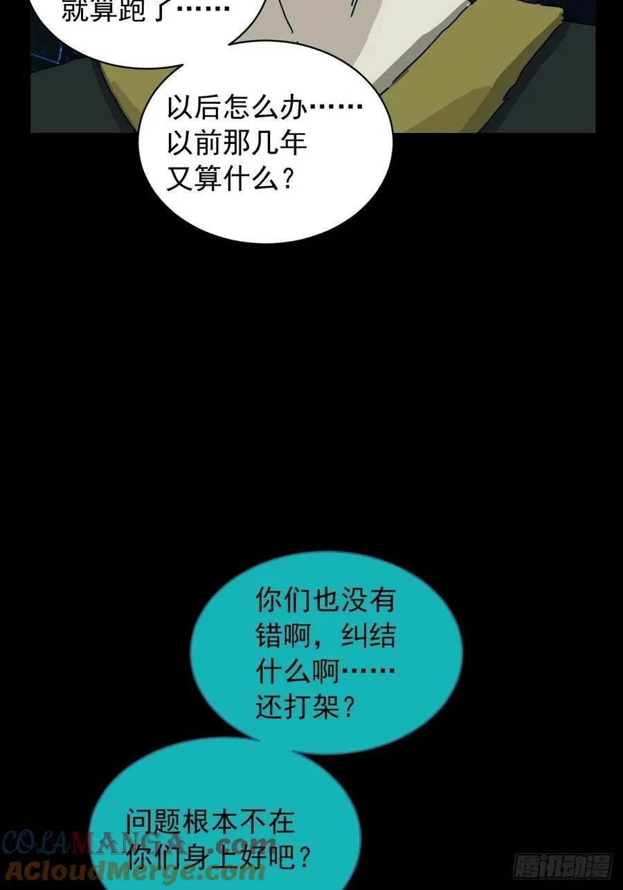 英雄（十二）18