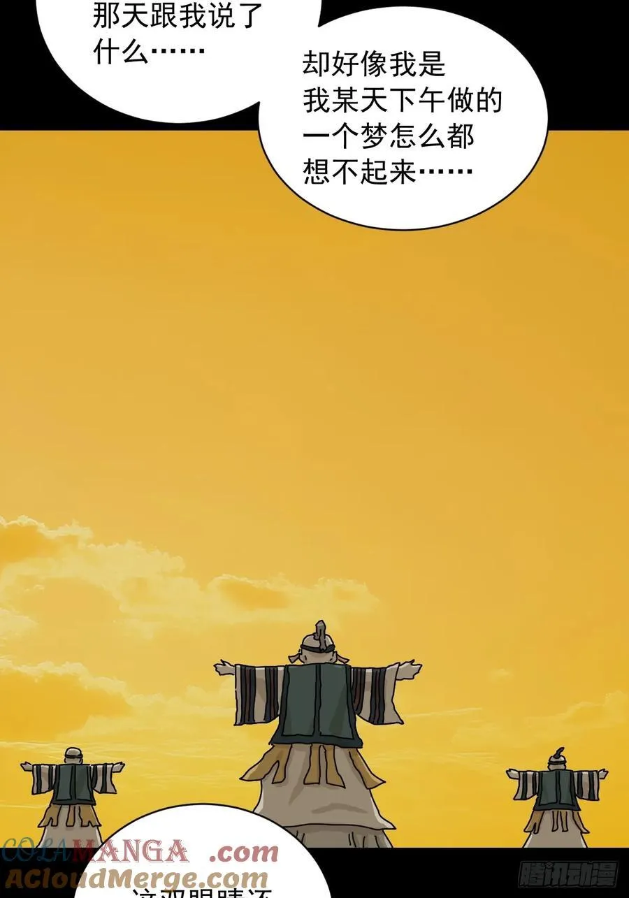英雄（十五）4
