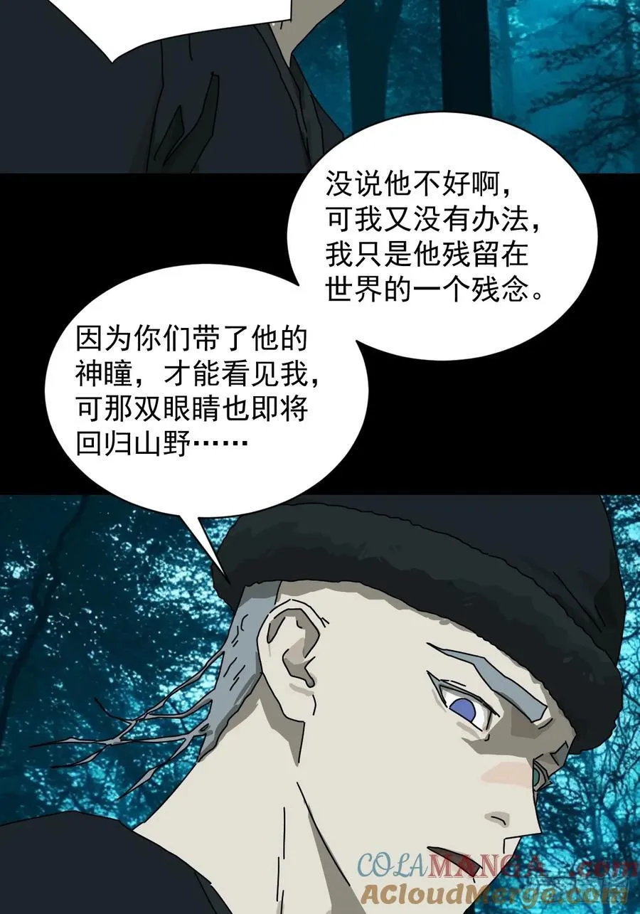 英雄（十三）18