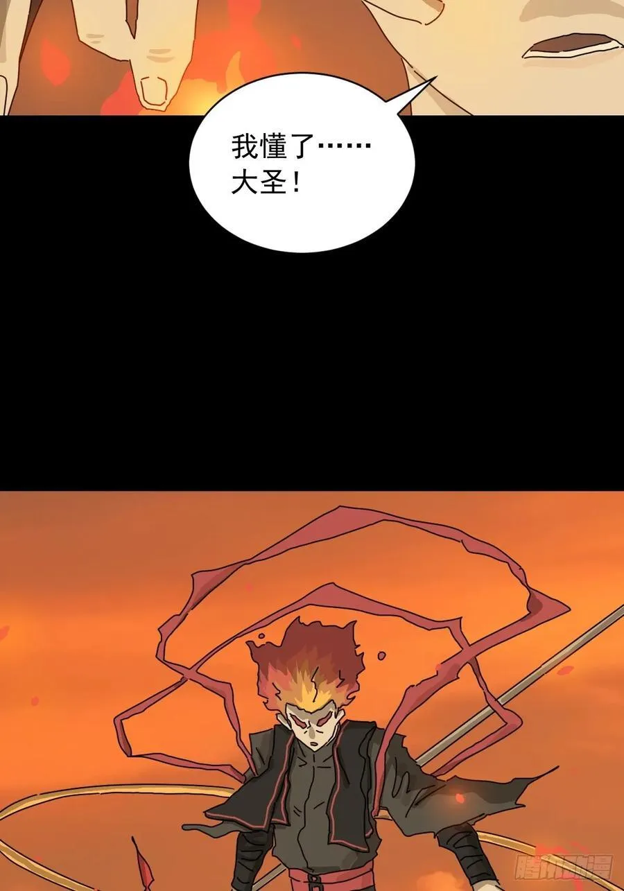 英雄（二十）19