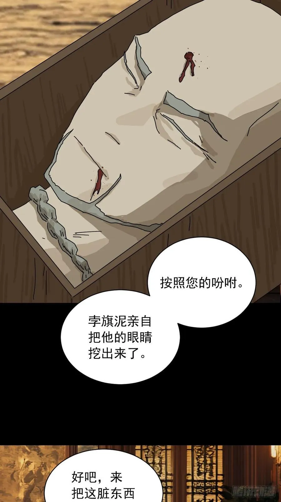英雄（十一）5