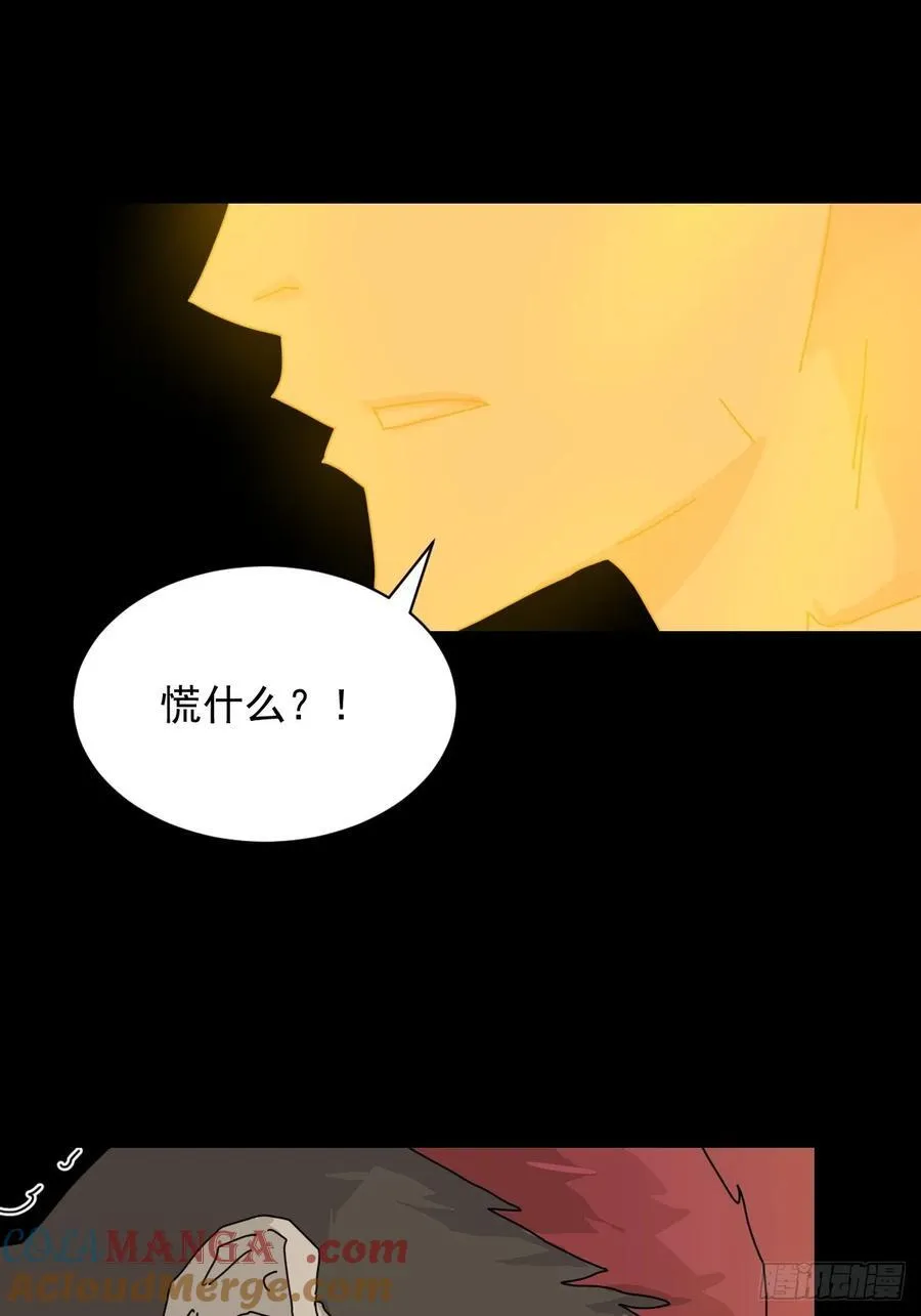 英雄（二三）32